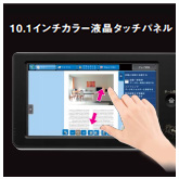 MX-2640FN（SHARP）の概要