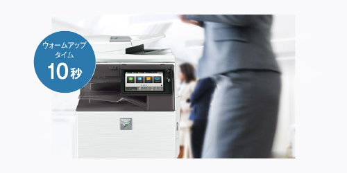 MX-2650FN（SHARP）の概要