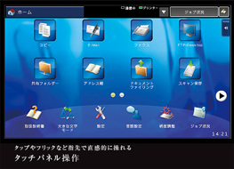 MX-3610FN（SHARP）の概要