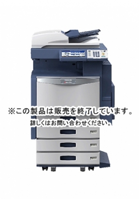 e-STUDIO 4540C（東芝）