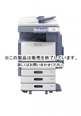 e-STUDIO2830c（東芝）