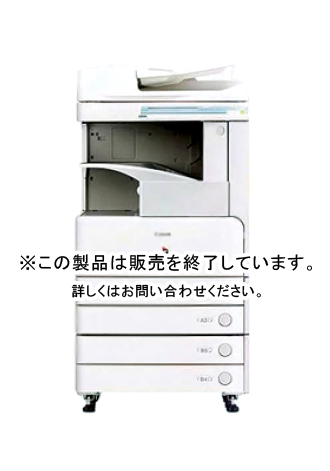 iR 3225F（Canon）