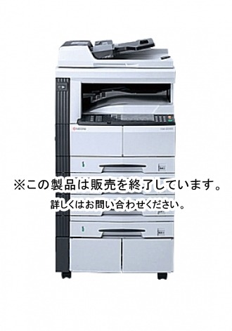 KM-2050 Type F（京セラ）