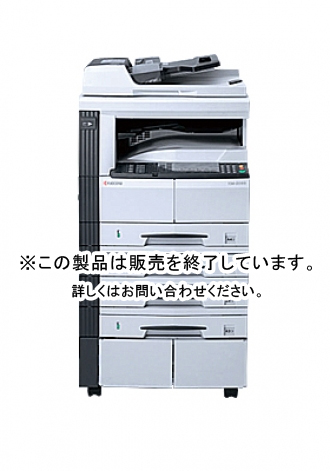 KM-2050（京セラ）