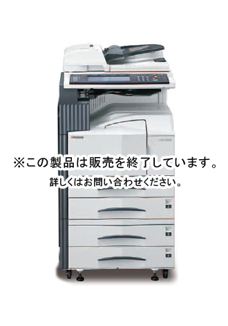 【再生型:受注生産】KM-4035RC