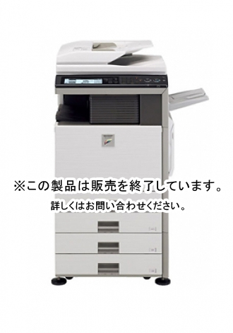 MX-2600FG（SHARP）