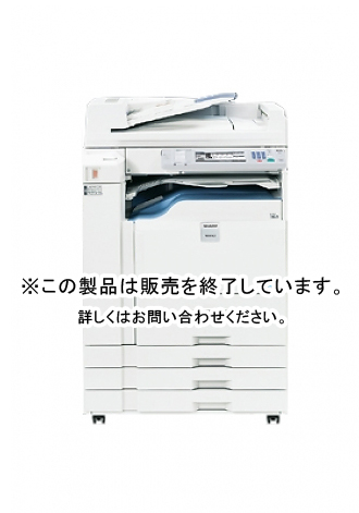 【幅広】MX-400A2（SHARP）