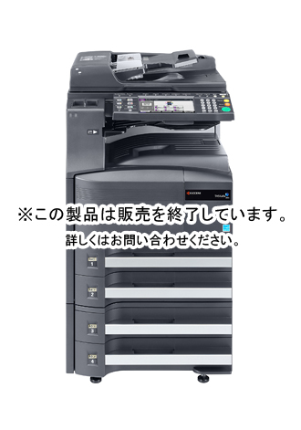 TASKalfa 300i（京セラ）