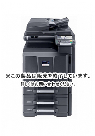 TASKalfa 4550ci（京セラ）