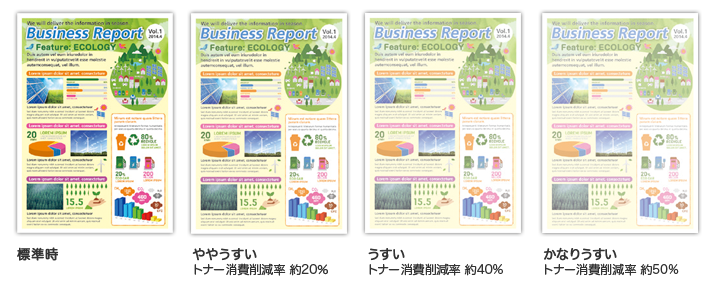 DocuPrint CP210dw（富士フイルム）の特徴