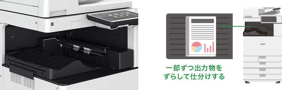 iR-ADV C3530F（Canon）の特徴