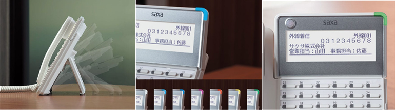 PLATIAⅢ Ultimate（SAXA）の特徴