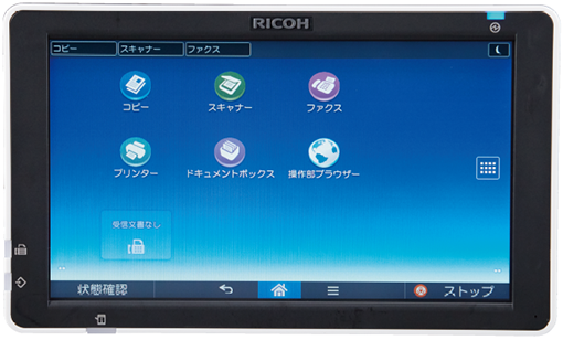 RICOH MP C307（RICOH）の特徴