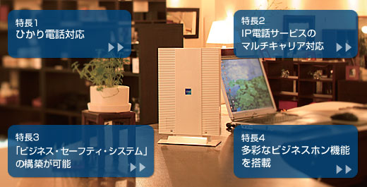 ActysⅡ（SAXA）の機能