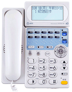 BX（NTT）の機能