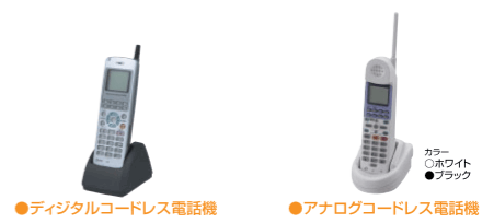 BX（NTT）の機能