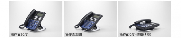 Agrea HM700Ⅱ（SAXA）の機能