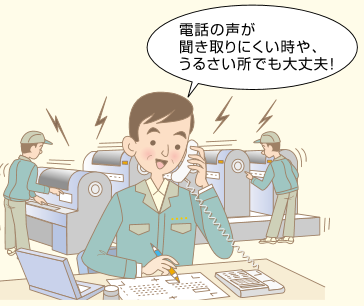 NYC-iZ（ナカヨ）の機能