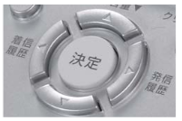 PRECOT（岩通）の機能