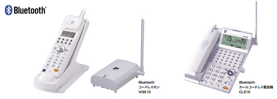 RegalisⅡ UT700（SAXA）の特徴