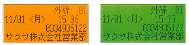 SOLVONET（SAXA）の機能