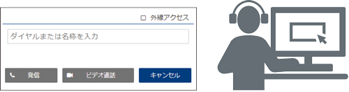 Aspire WX（NEC）の概要