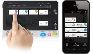 bizhub C308（コニカミノルタ）の概要