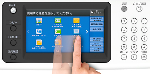 DocuCentre-V 2060 (Model-CP-1T)（富士フイルム）　の概要