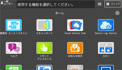 Apeos C2570（富士フイルム）の概要
