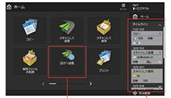 iR-ADV C5550F III（Canon）　の概要