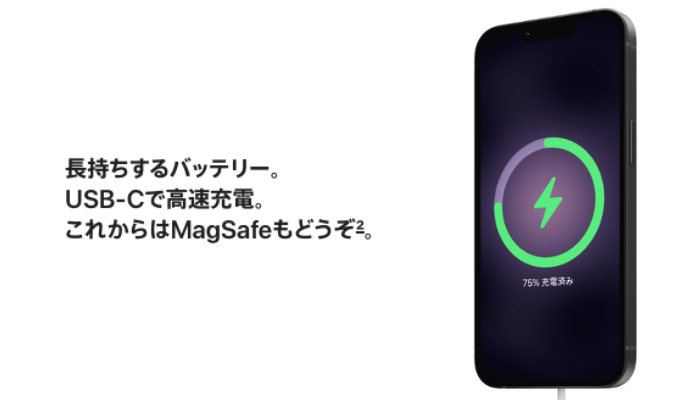 iPhone 17eのバッテリー・高速充電・MagSafeの説明画像