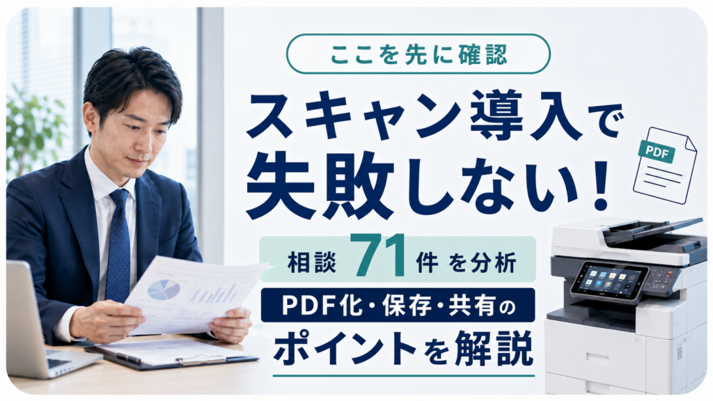 fax-consultation-data-analysis