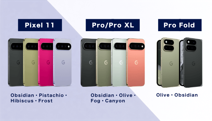 Google Pixel 11シリーズのカラーラインナップ
