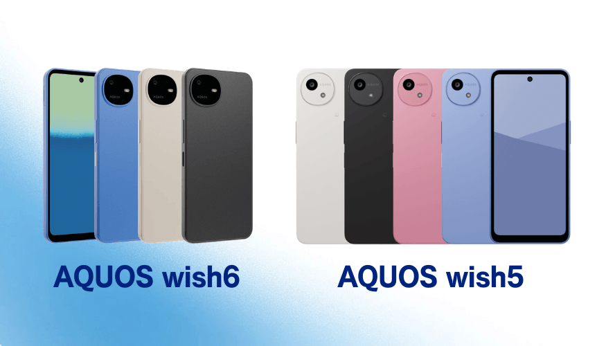 AQUOS wish6とAQUOS wish5の違いを比較